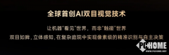 式发布REGZAZX系列、REGZA700系列取芝士600系列三大