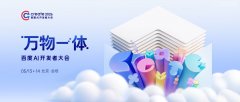 <b>百度超前结构“龙类智能体</b>